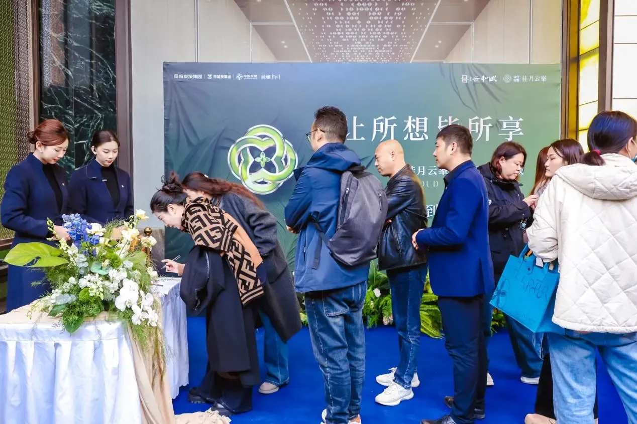 让所想皆所享|城发投中交绿城·桂月云峯二期实景示范区启幕,为桂冠再赋明珠-石家庄新房网-房天下