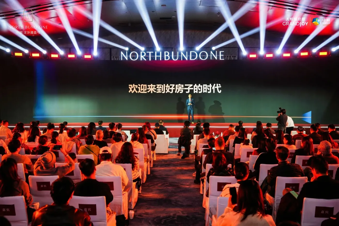 中粮大悦城“壹号系”发布,“中粮好房子”体系落地上海北外滩-上海新房网-房天下