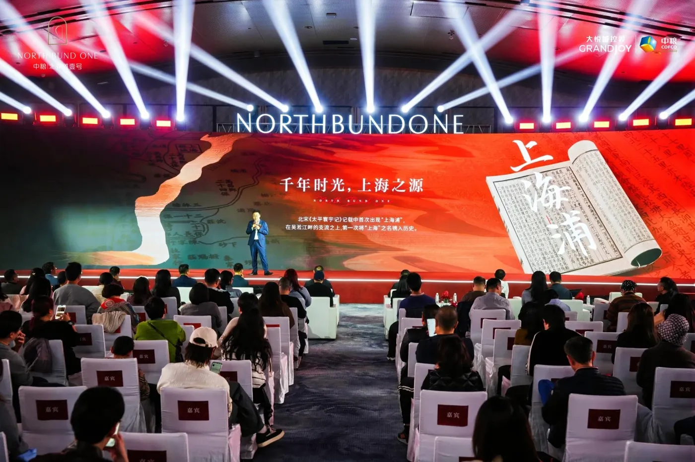 中粮大悦城“壹号系”发布,“中粮好房子”体系落地上海北外滩-上海新房网-房天下