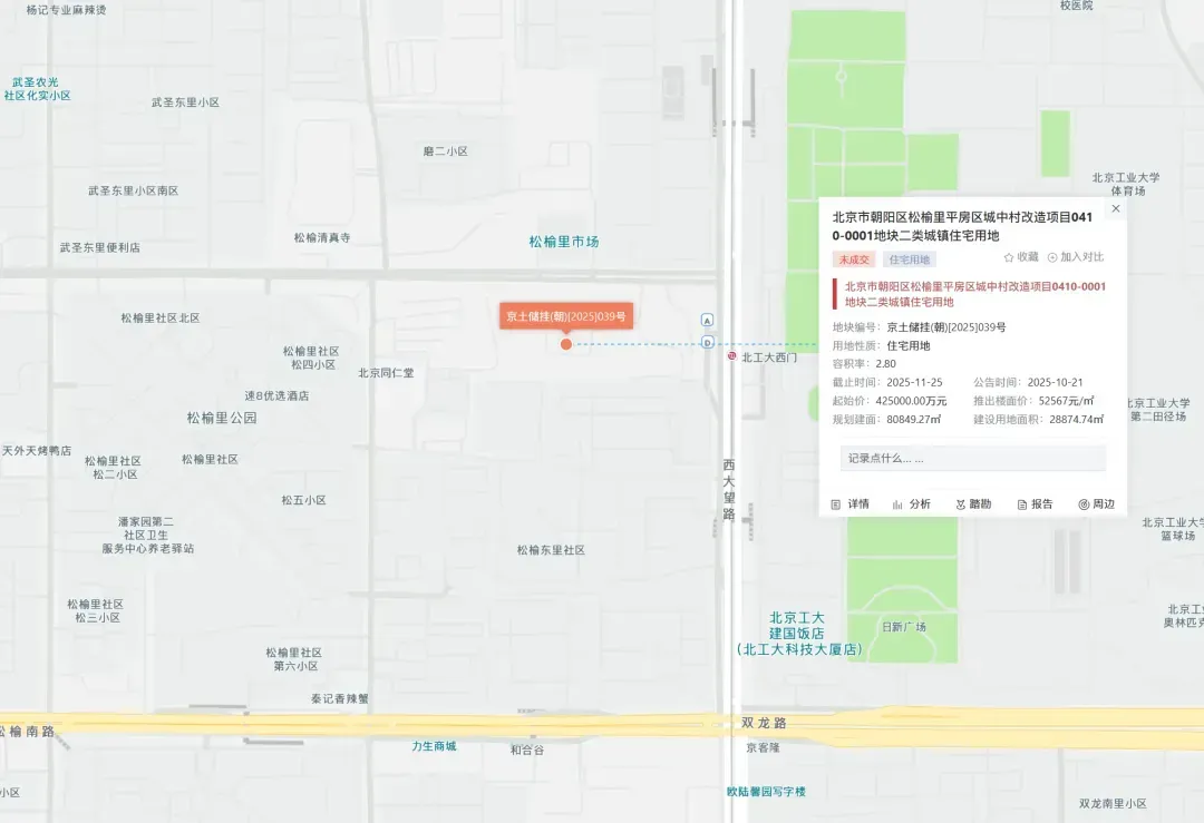 中指快评丨超百轮竞价，懋源终获松榆里地块，北京城建底价摘牌广阳城地块