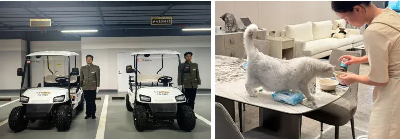 2025年中国物业服务价格指数研究报告