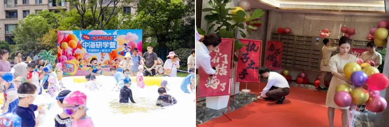 2025年中国物业服务价格指数研究报告