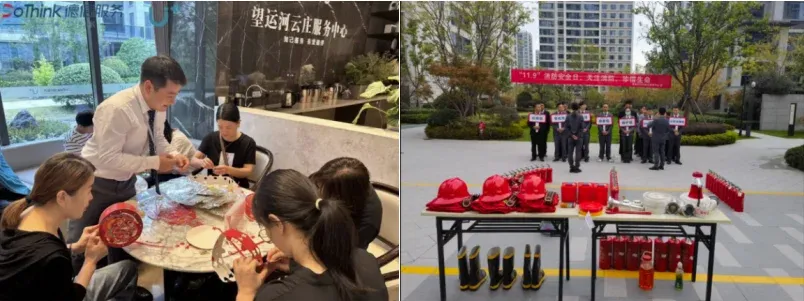 2025年中国物业服务价格指数研究报告