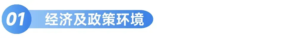 中国房地产市场2025总结&2026展望