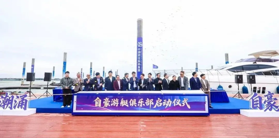 从“岸”到“艇”国信服务以专业赋能航海度假新体验