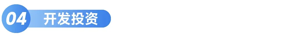 2026年中国房地产市场展望