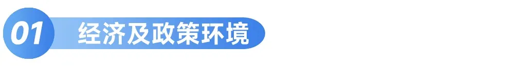 2026年中国房地产市场展望