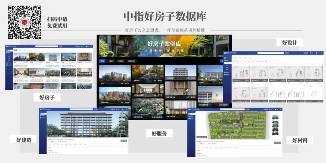 2026买房逻辑变了！住建部一份文件，说透未来5年方向