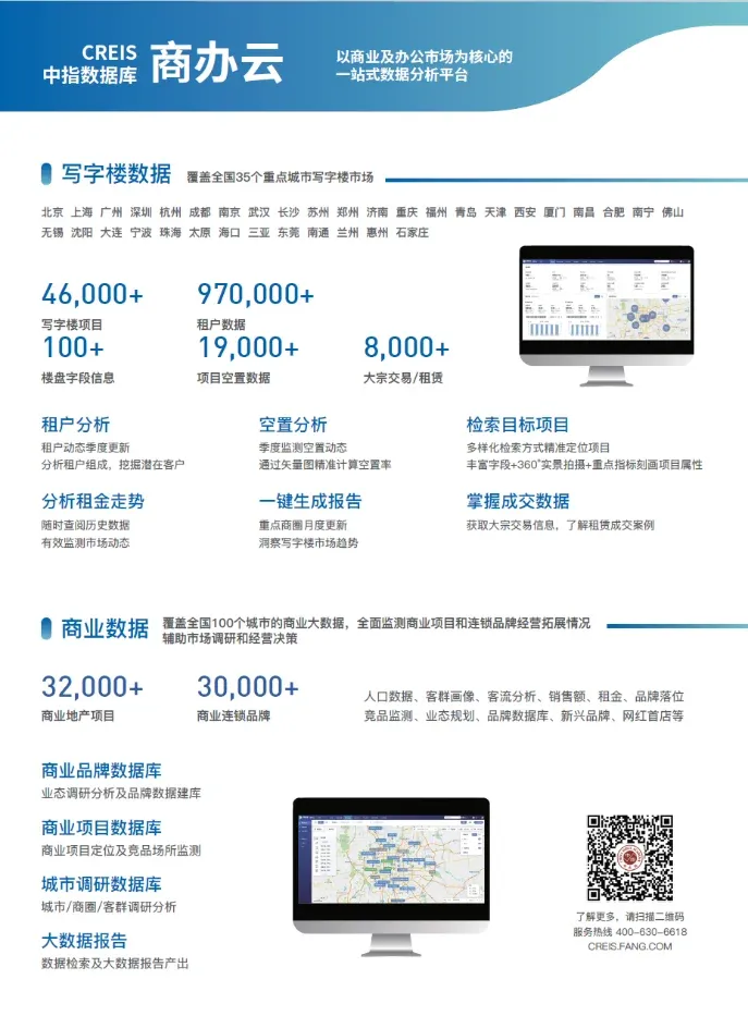 中指快评丨央行重磅发声，降息落地！