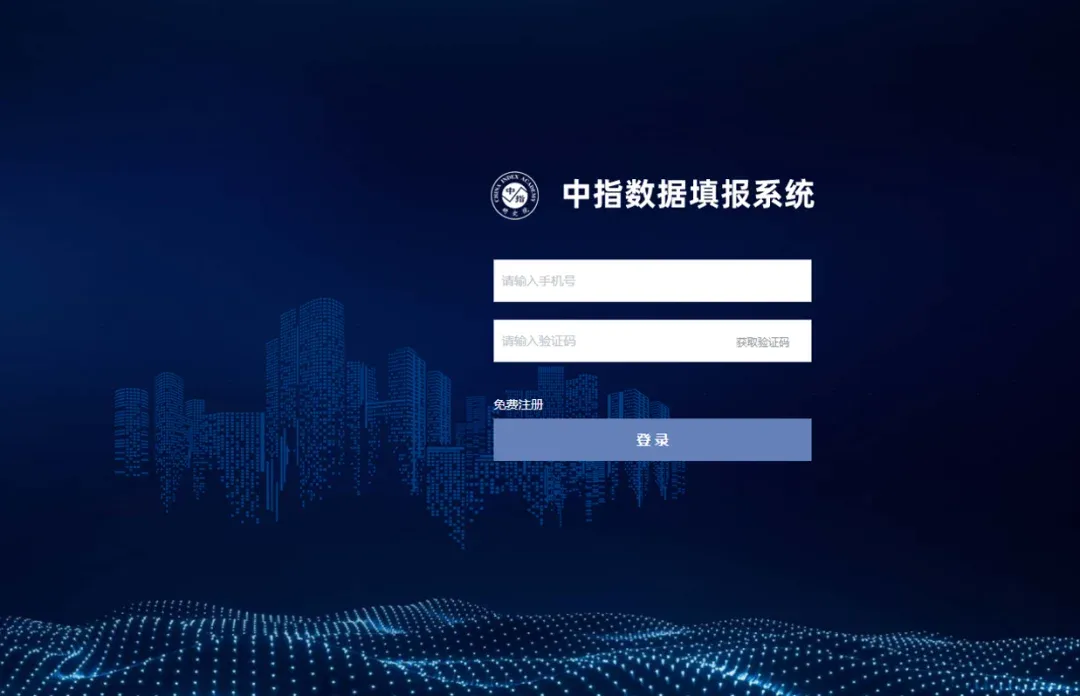 2026中国物业服务百强企业研究全面启动！