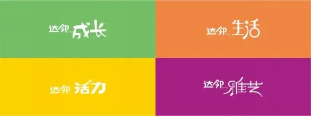 运达年终打榜：于喧嚣处守品质，于洪流中攀新高