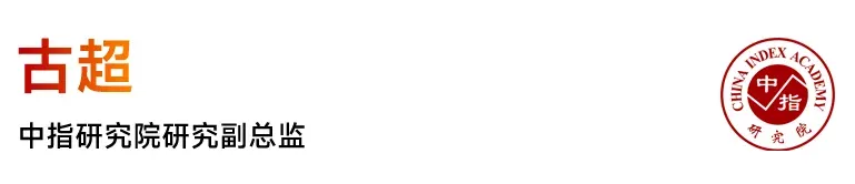 品质物管“好服务”专题分享会 | 如何落实物业服务质量提升行动