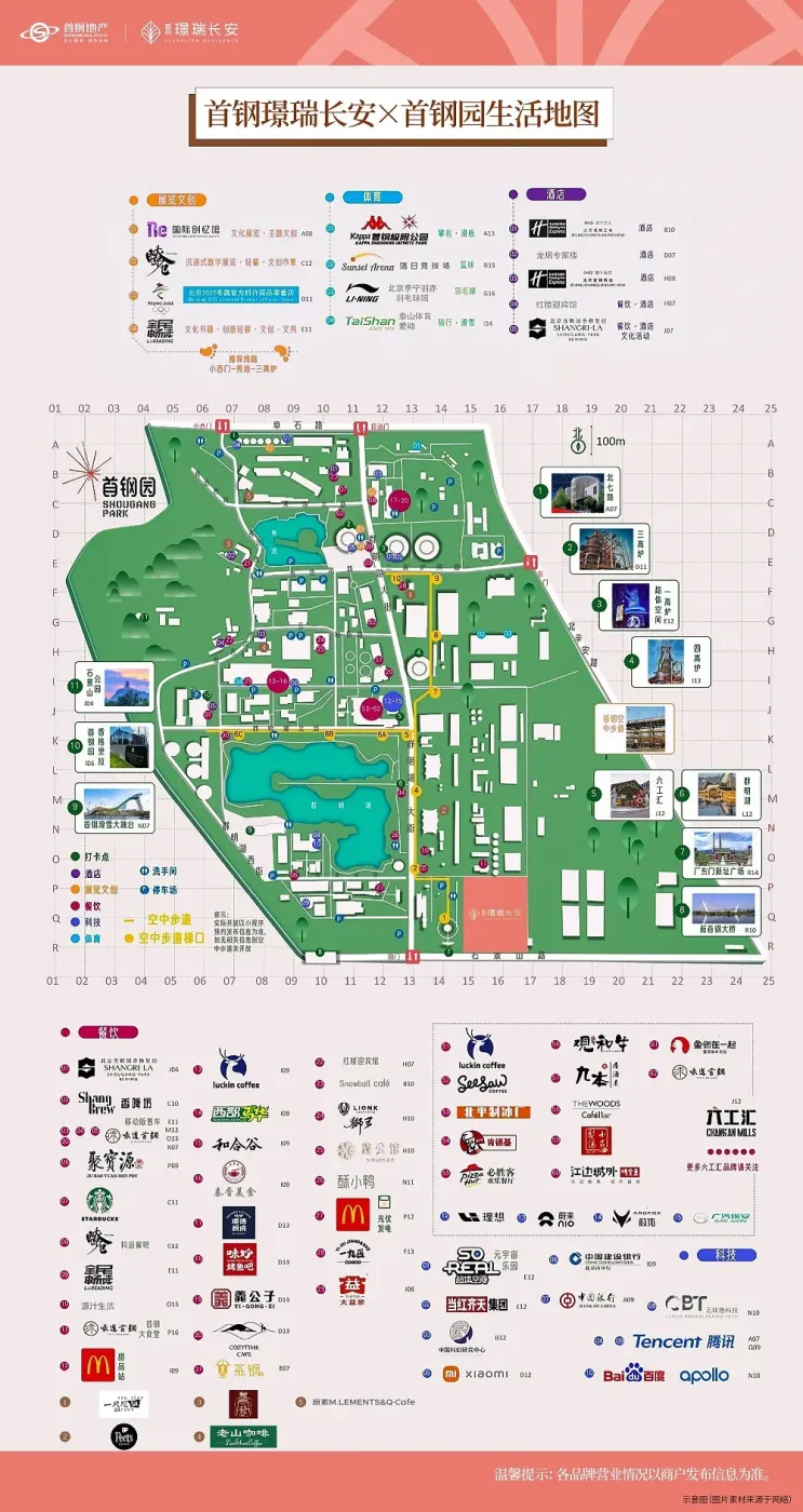 拿地即亮相!首钢·璟瑞长安,国企精工铸就京西品质人居标杆-北京新房网-房天下