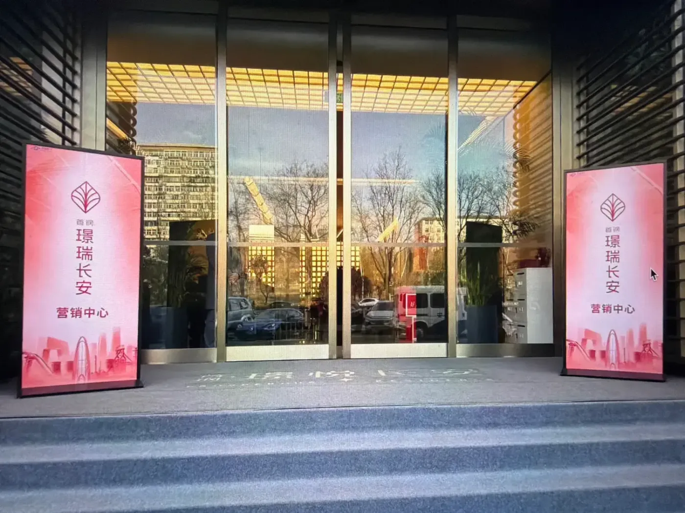 拿地即亮相!首钢·璟瑞长安,解锁京西全龄段宜居新标杆-北京新房网-房天下