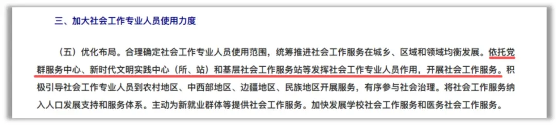 新规发布!《意见》从4方面重塑物业管理新生态!