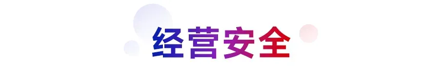 2026中国房地产百强企业研究报告