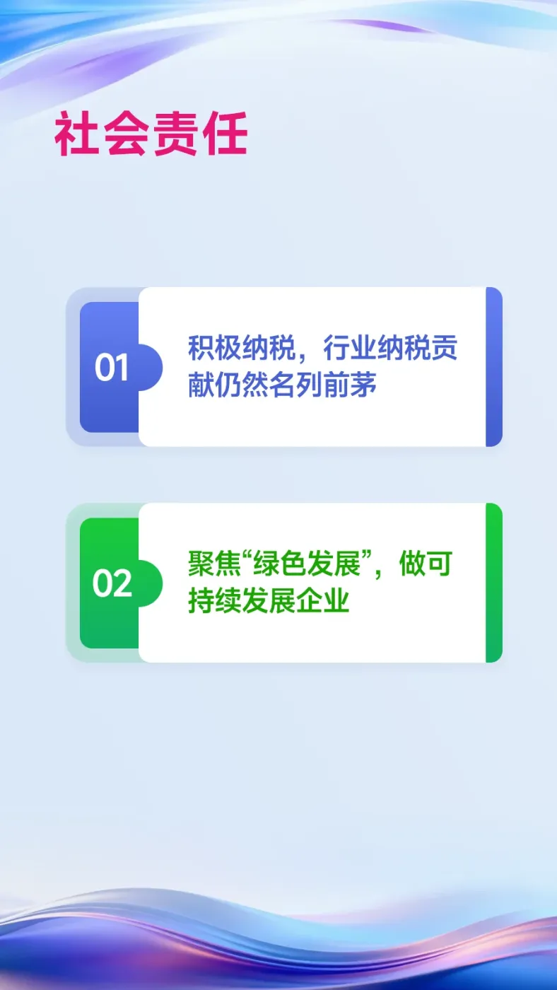 黄瑜：百强房企攻坚克难、砥砺前行，推动行业高质量发展