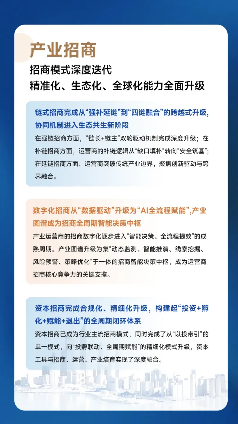 黄瑜:调整优化、聚焦深耕,推动上市公司高质量发展