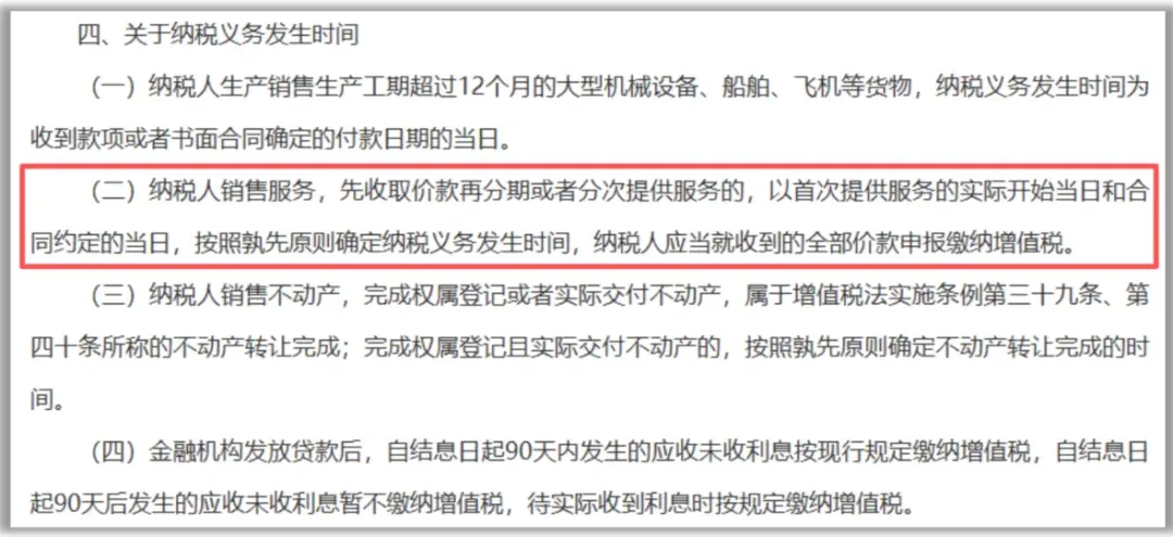 系列研究① | 物业撤离低收缴率小区,最后谁来买单?