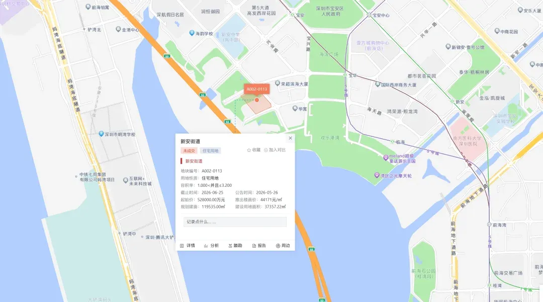 激战355轮、溢价超99%！保利发展105.1亿元斩获深圳宝中宅地！