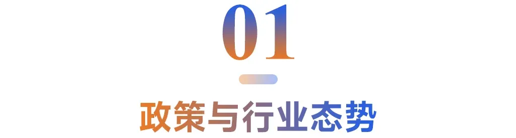 重磅发布:2026上半年城市更新发展总结与展望