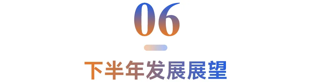 重磅发布:2026上半年城市更新发展总结与展望