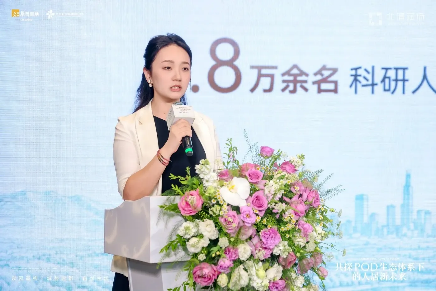 创新实践丨POD公园低密住区为何成为北京人居升级的“新答案”？