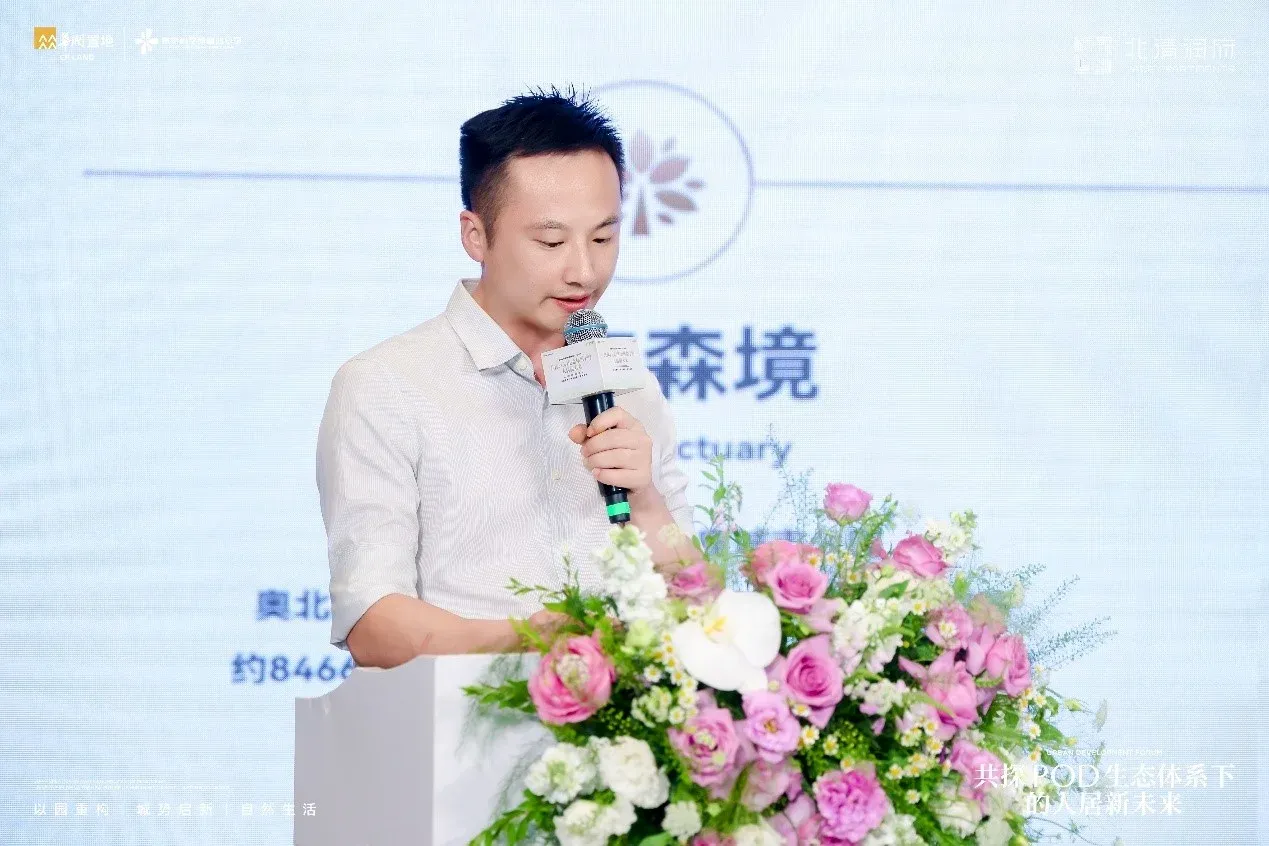 创新实践丨POD公园低密住区为何成为北京人居升级的“新答案”？