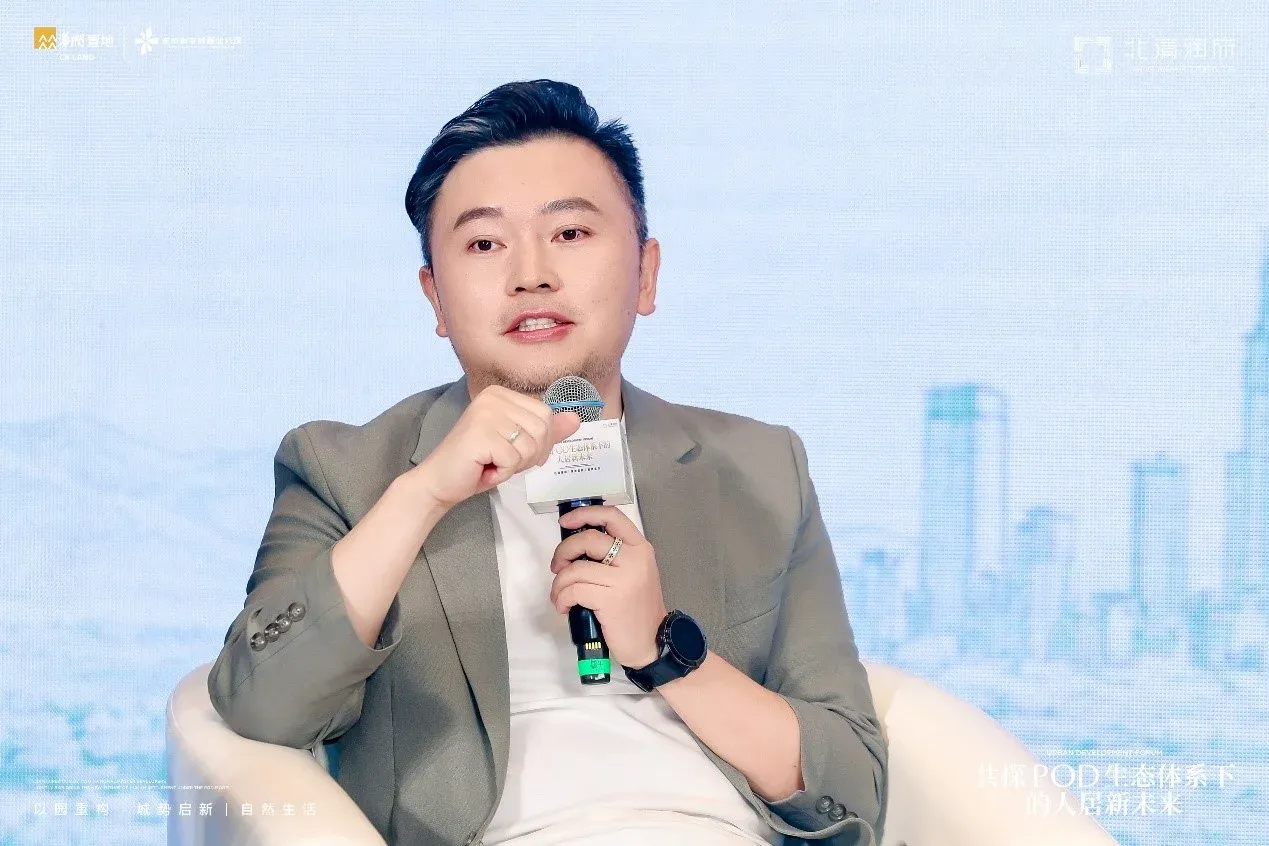 创新实践丨POD公园低密住区为何成为北京人居升级的“新答案”？