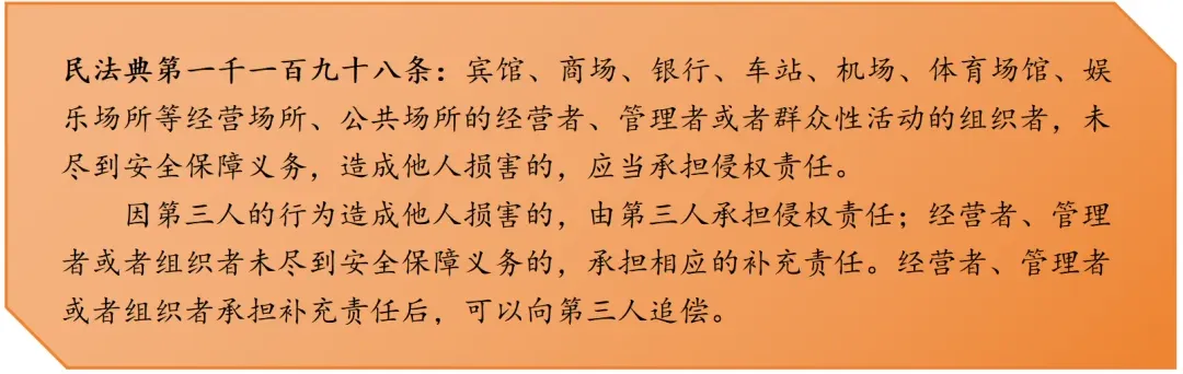 别再困于“无限责任”焦虑：物业免责的核心是事前合规