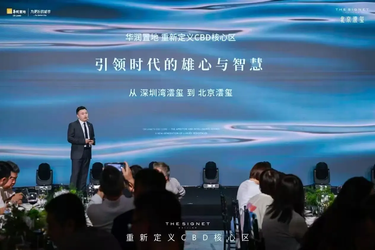 北京二环终迎迭代人居!全域立体抬板社区,「北京澐玺」解锁CBD滨水生活新范式