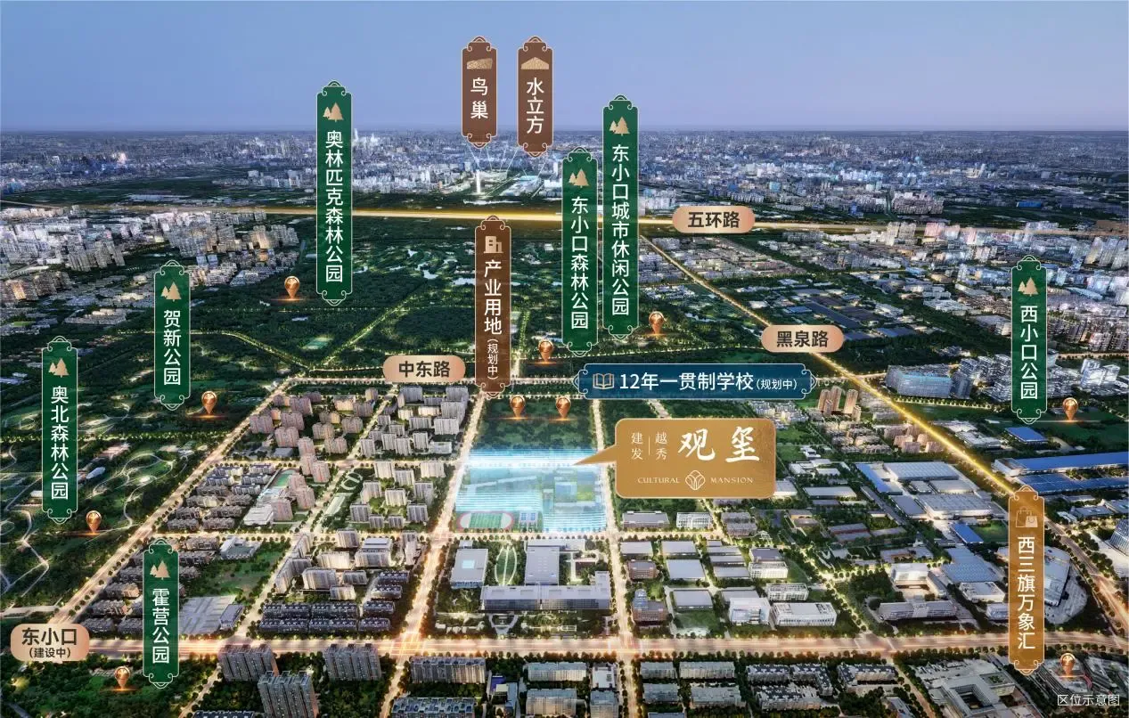 仰山越海 诗意东方｜建发越秀・观玺案名正式发布