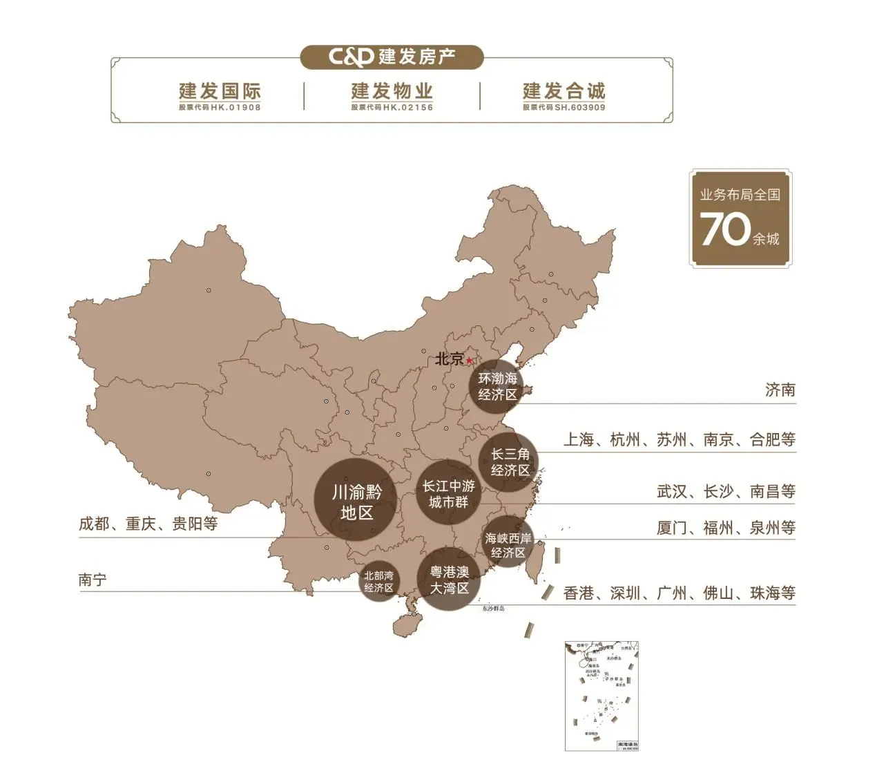 仰山越海 诗意东方｜建发越秀・观玺案名正式发布