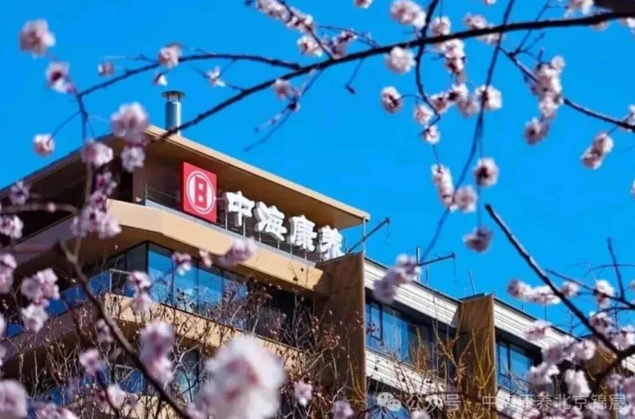 从“顺手做”到“当生意做”：物业企业入局养老的七年之问