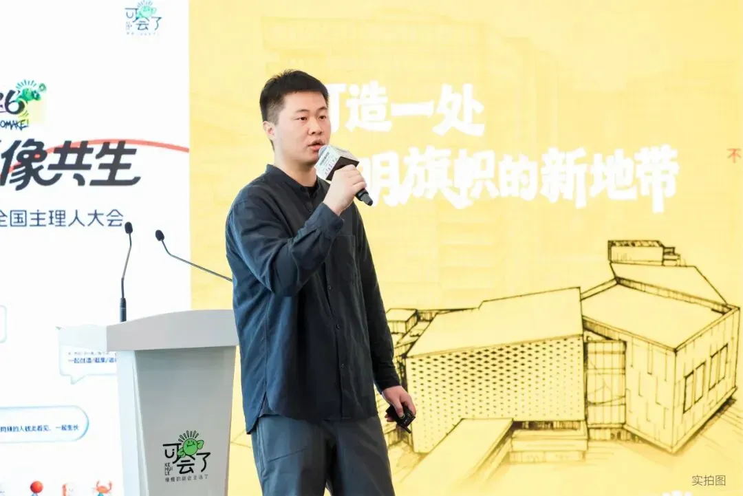 践行完整社区建设使命，招商蛇口以共生模式赋能全国美好生活