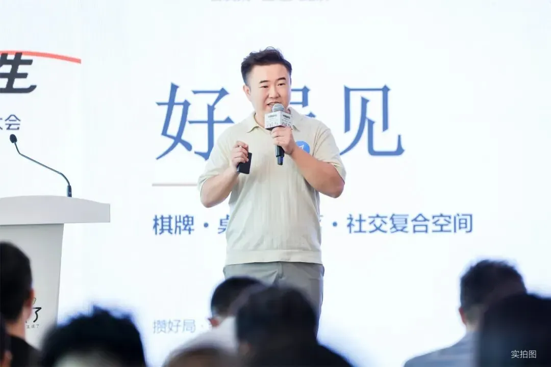 践行完整社区建设使命，招商蛇口以共生模式赋能全国美好生活