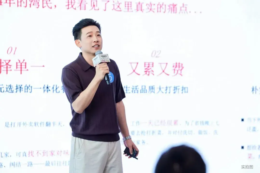 践行完整社区建设使命，招商蛇口以共生模式赋能全国美好生活