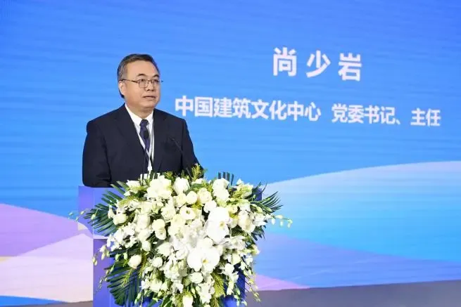 第24届中国国际城市建设博览会在京举办