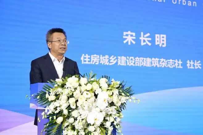 第24届中国国际城市建设博览会在京举办