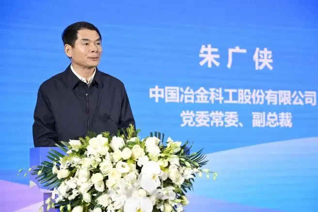 第24届中国国际城市建设博览会在京举办