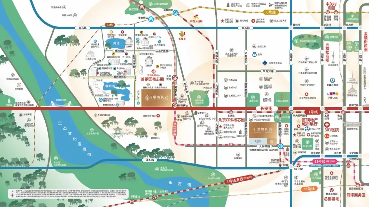 首钢・璟瑞长安｜开盘全城疯抢！长安街流量王，稀缺洋房一席难求-房产资讯-北京房天下