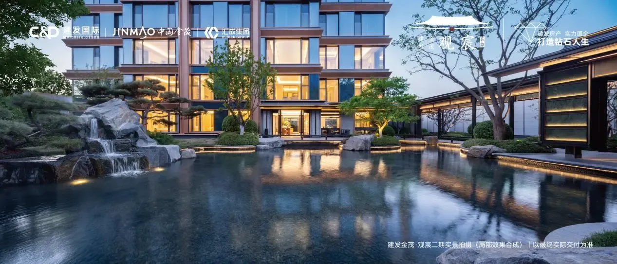 建发金茂·观宸 | 二期,六卷宋画,一脉传宸-房产资讯-北京房天下