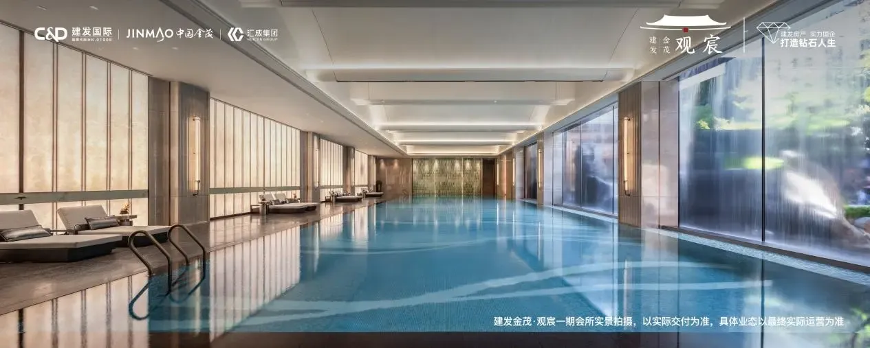 建发金茂·观宸|二期 当代西园 雅集传宋-房产资讯-北京房天下