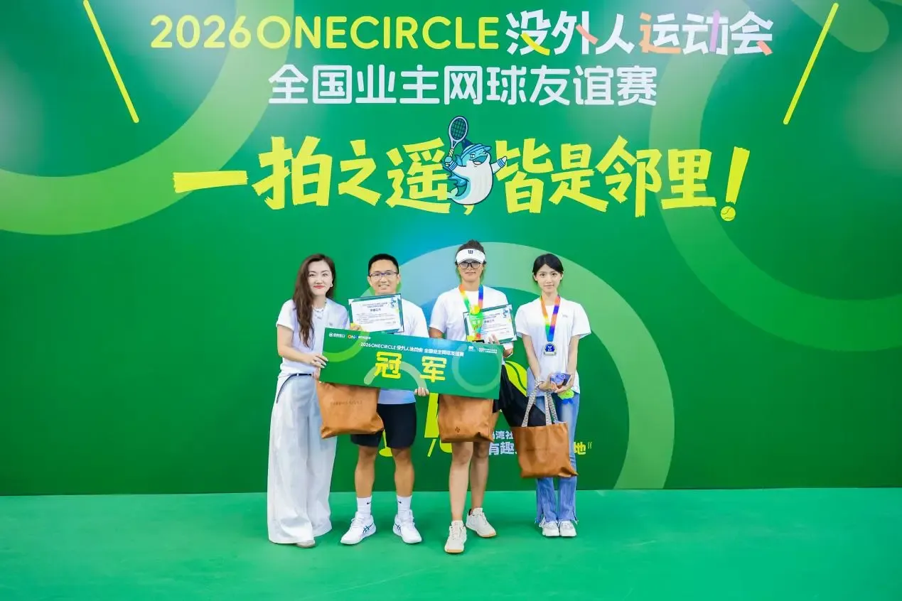 2026�����߿�ȫ��ҵ�������ܾ���������ҵ�������Ӷ��