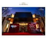 北京润园｜为北京重新定义，四代墅产品全球发布