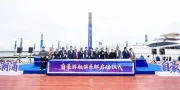 从“岸”到“艇”，国信服务以专业赋能航海度假新体验