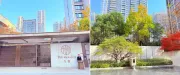 「多元共治、空间活化、品质标杆」——中信泰富物业中信泰富滨江金融城九悦