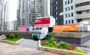 康桥悦生活：党建引领聚合力 品质服务暖万家