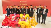 国信服务顺德总部盛大落成，华章新篇共启未来