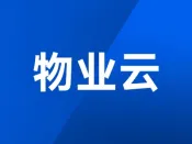 中指快评丨《上海市住宅小区公共收益管理办法》将于2026年4月1日起正式施行